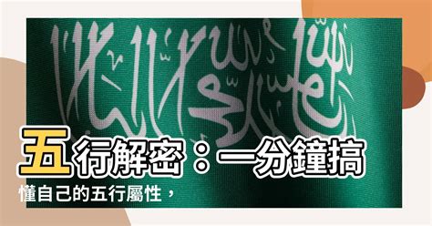 五行屬性土|【土 屬性】土屬性的特性運勢解析：全面分析與注意事項，不可。